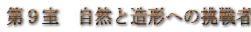 X@RƑ`ւ̒