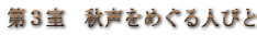 R@H߂lт