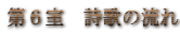 U@̗̂